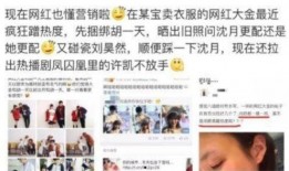 恋情爆料杀青视频播放,甜蜜瞬间引网友热议