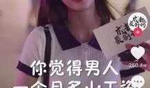 抖音吃瓜娱乐博主是谁呀