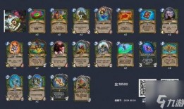 2024炉石战士卡组最新爆料,揭秘战神归来，热血再燃战局